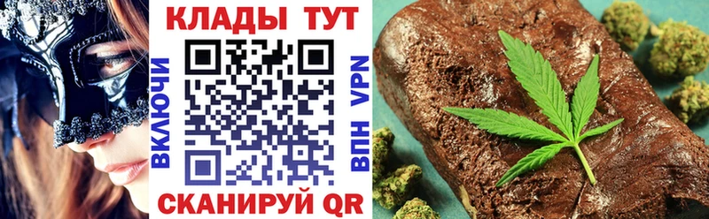 Купить закладку МАРИХУАНА  Кокаин  ГАШ  Меф  Куртамыш