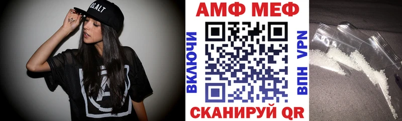 Купить где  Куртамыш  Amphetamine Premium 