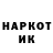Наркотические марки 1,8мг LUCKLUSTER