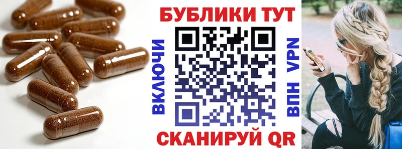Экстази 280 MDMA  Купить закладки  Куртамыш 