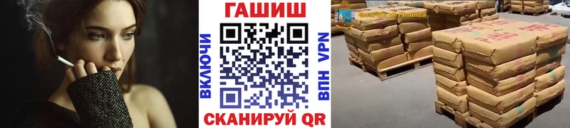 Купить  Куртамыш  Гашиш VHQ 