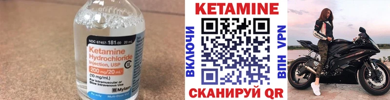 КЕТАМИН ketamine Купить где Куртамыш