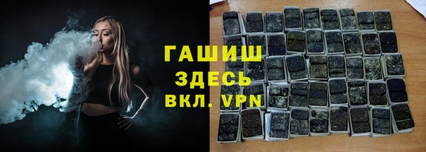 герыч Богородицк