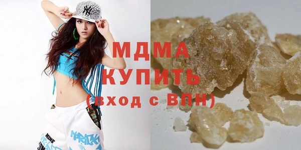 твердый Богородск