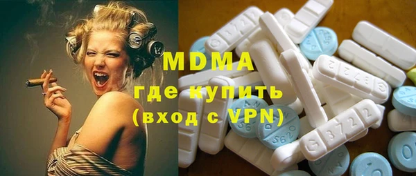 прущая мука Верхний Тагил
