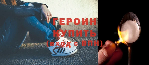 ALPHA PVP Богданович