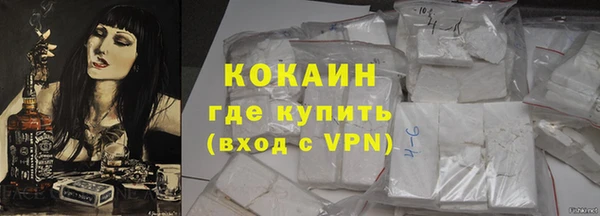 герыч Богородицк
