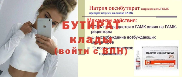 герыч Богородицк