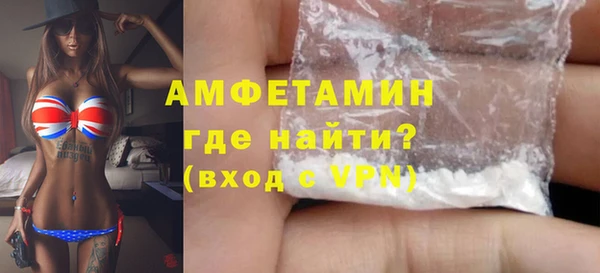 твердый Богородск