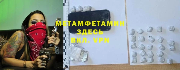 герыч Богородицк
