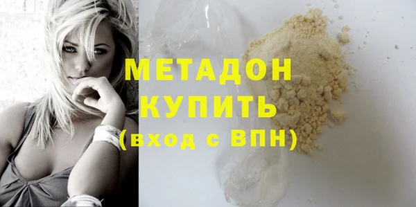каннабис Бугульма