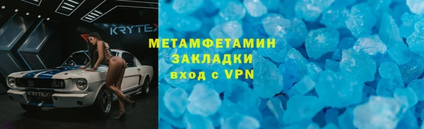 ALPHA PVP Богданович