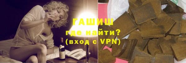 ALPHA PVP Богданович