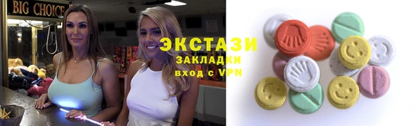 кокаин Бронницы