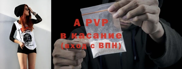 герыч Богородицк