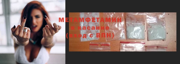 твердый Богородск