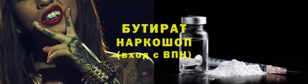 кокаин Бронницы