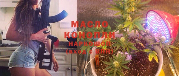 твердый Богородск