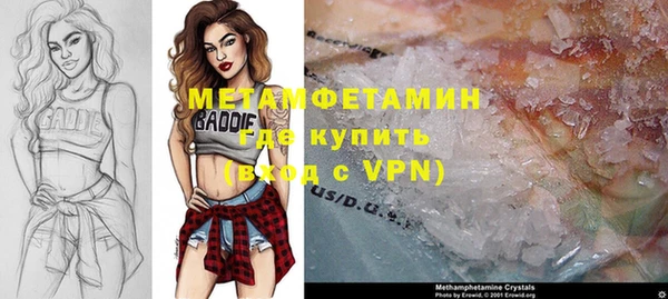 каннабис Бугульма
