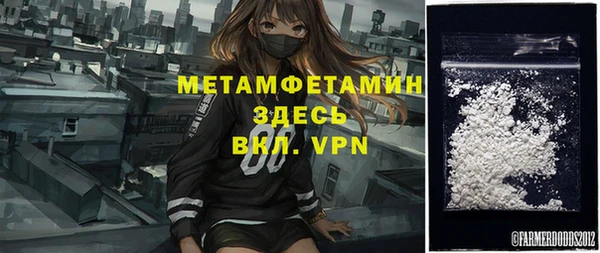 герыч Богородицк