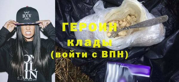 твердый Богородск