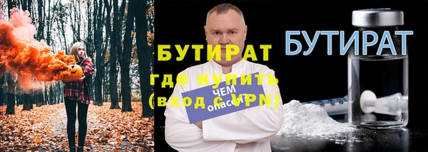 твердый Богородск