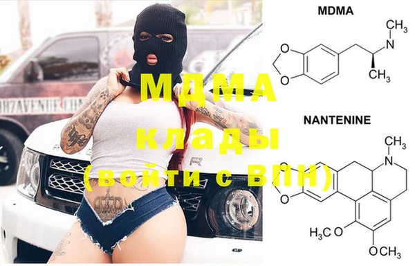 кокаин Бронницы