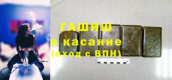 герыч Богородицк