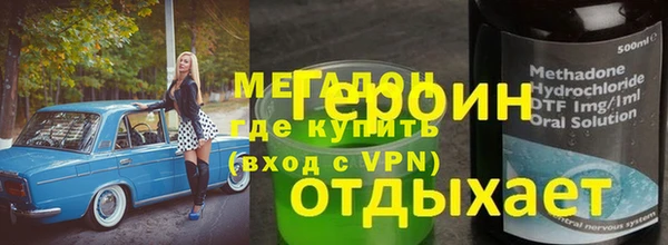 твердый Богородск