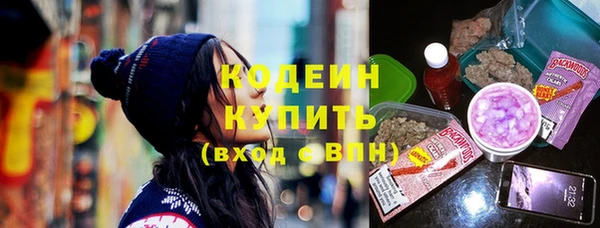 ALPHA PVP Богданович