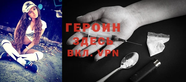 ALPHA PVP Богданович