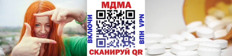 Купить где Куртамыш МДМА Molly