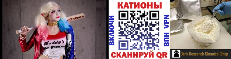 Купить  Куртамыш  Мефедрон 4 MMC 