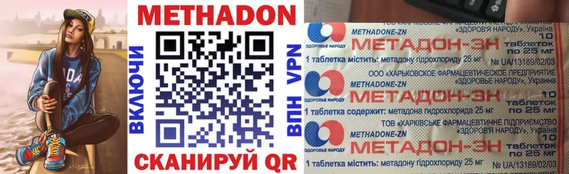 Купить закладки  Куртамыш  МЕТАДОН мёд 