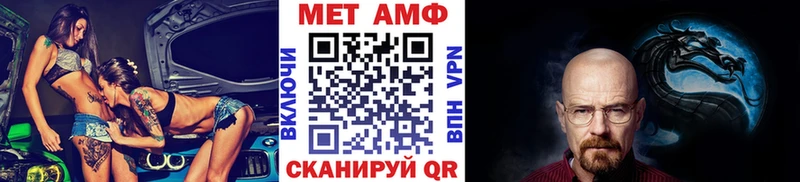 Первитин кристалл  Купить  Куртамыш 