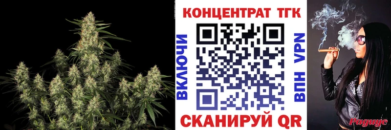 Купить где  Куртамыш  ТГК вейп 
